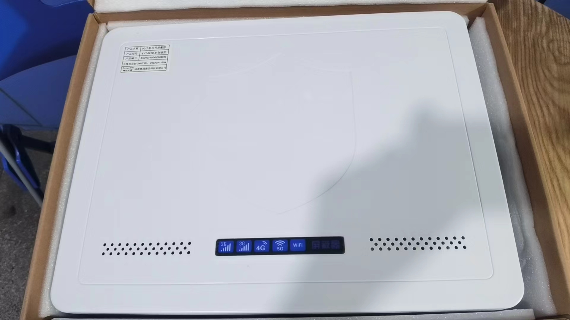  马尾内置21路移动通信干扰器