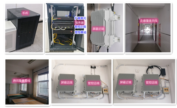  马尾某武警部队屏蔽管控案例（数字信令级）