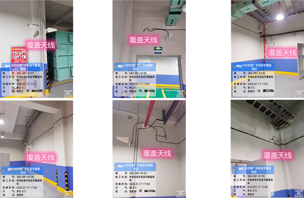  马尾污水处理净水厂地下箱体覆盖案例